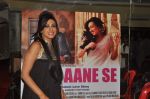 Rituparna Sengupta at film Tere Aaane Se launch in Celebrations Club, Mumbai on 19th Nov 2013
